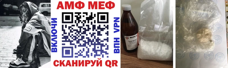 Amphetamine 98% Добрянка