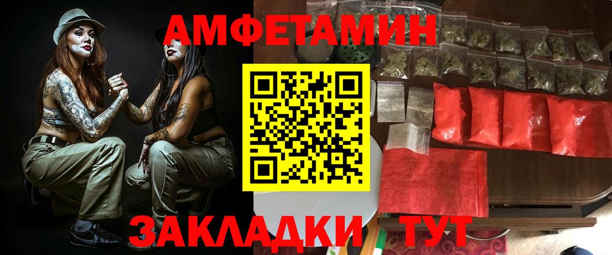 Диски  Добрянка  КОКАИН  МЕФ  Вход с VPN  Гашик  АМФ 