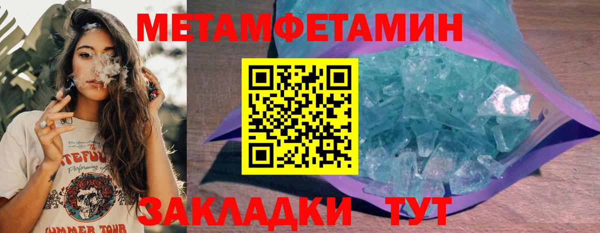 Amphetamine Premium  Амфетамин  Добрянка 