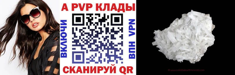 МЕГА как зайти  Добрянка  A PVP СК  хочу  