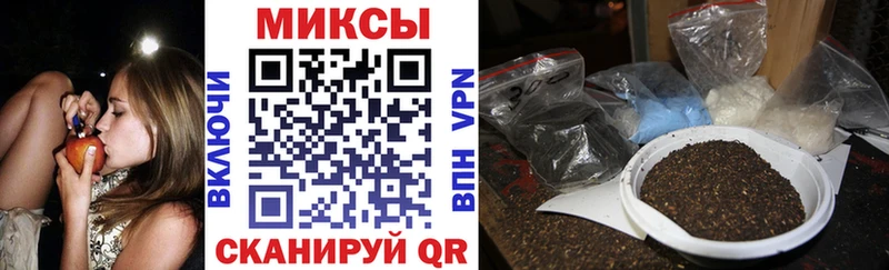 купить закладку  Добрянка  Бутират Butirat 
