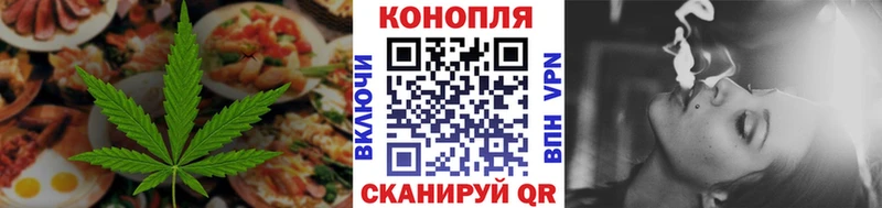 Canna-Cookies конопля Добрянка