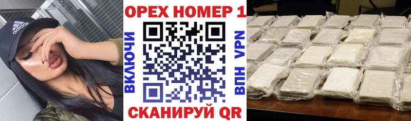 Кокаин 99%  ОМГ ОМГ рабочий сайт  Добрянка 
