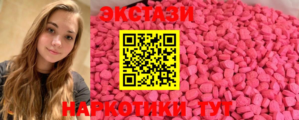 Добрянка  дарк нет телеграм  Вход с VPN  кракен онион  Экстази Philipp Plein  ЭКСТАЗИ TESLA  Экстази 