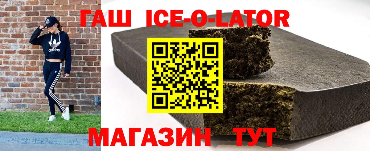 Гашиш  Вход с VPN  ГАШИШ Cannabis  Добрянка  ГАШ Изолятор 