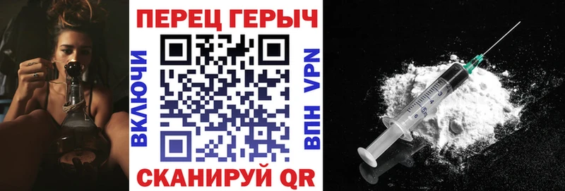 цена   Добрянка  мега ТОР  Героин герыч 