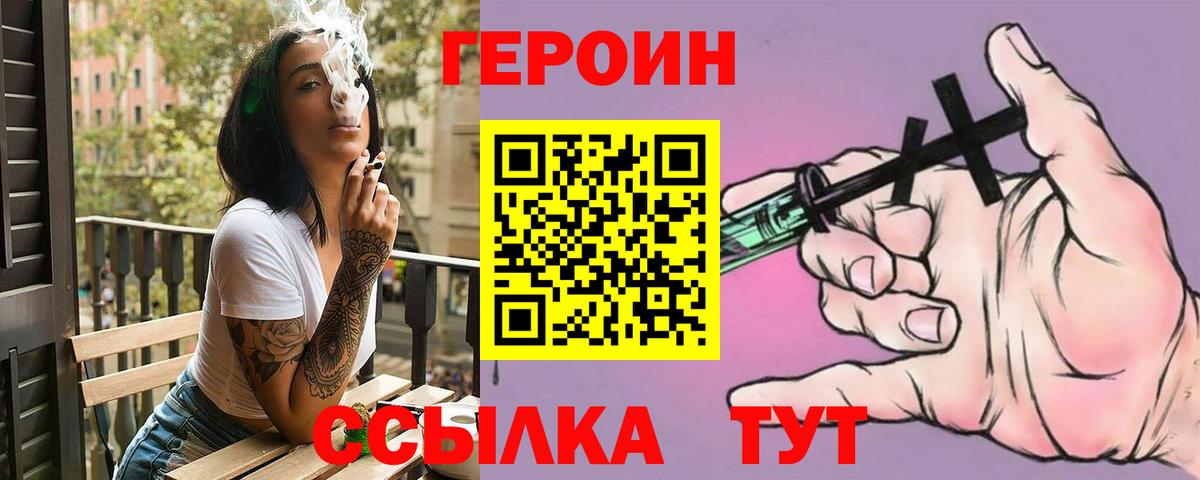 Бутират Добрянка