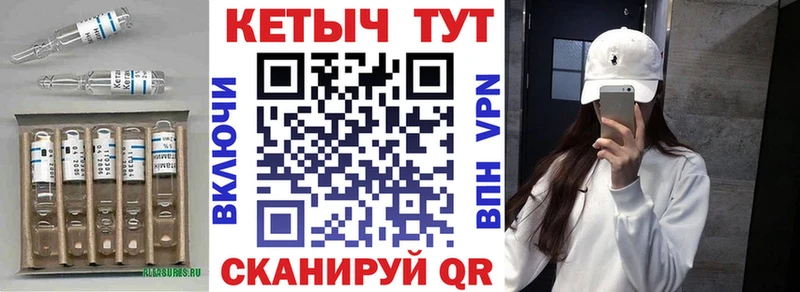 КЕТАМИН VHQ  Добрянка 