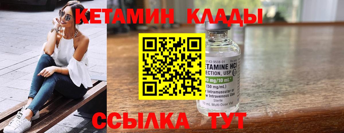 Меф МЯУ МЯУ кристаллы  Cocaine  Вход с VPN  ГАШИШ  Добрянка  Канабис  Экстази 