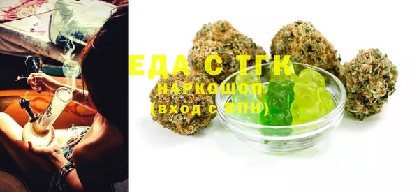 мефедрон мука Магадан