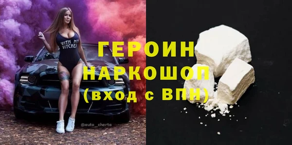 мефедрон VHQ Семикаракорск
