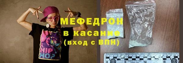 мефедрон мука Магадан