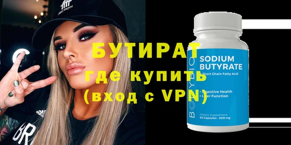 spice Гусь-Хрустальный