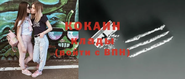 амфетамин Магас