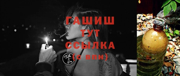 мефедрон мука Магадан
