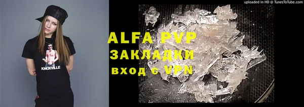 амфетамин Магас