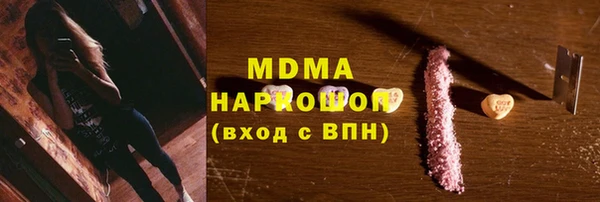 амфетамин Магас