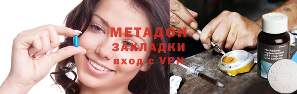амфетамин Магас