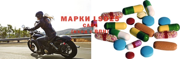 амфетамин Магас