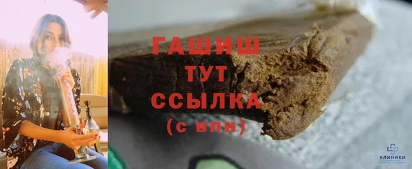амфетамин Магас