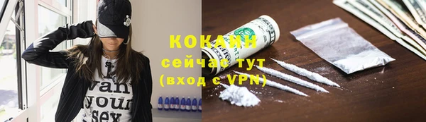 наркотики Майский