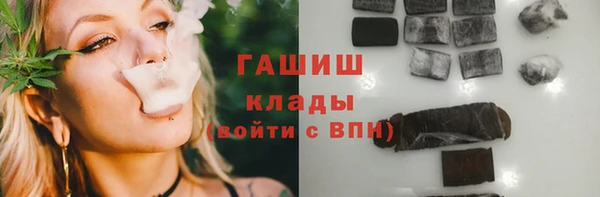 мефедрон мука Магадан