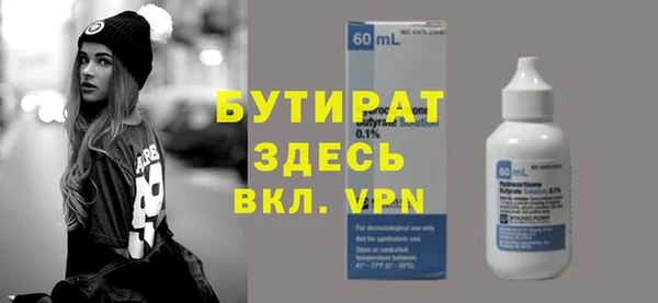 мефедрон мука Магадан