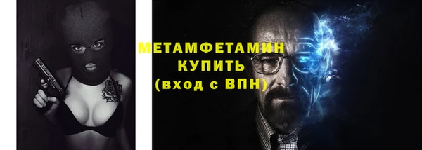 марки nbome Мегион