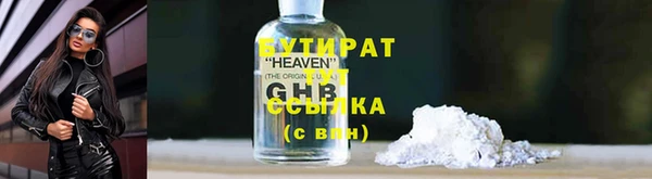наркотики Майский
