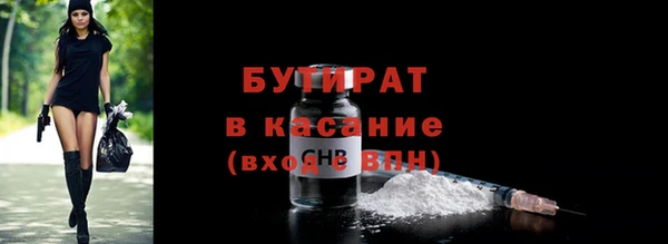 наркотики Майский