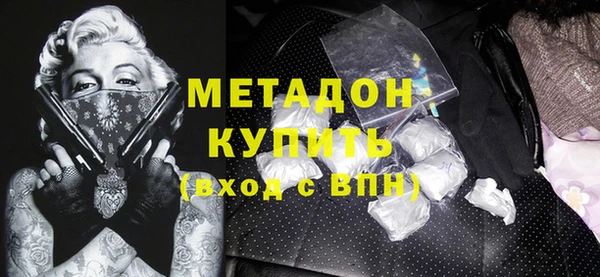 гашиш Анжеро-Судженск
