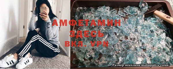 мефедрон мука Магадан