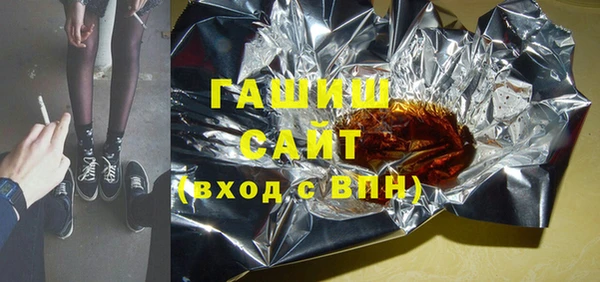 мефедрон мука Магадан