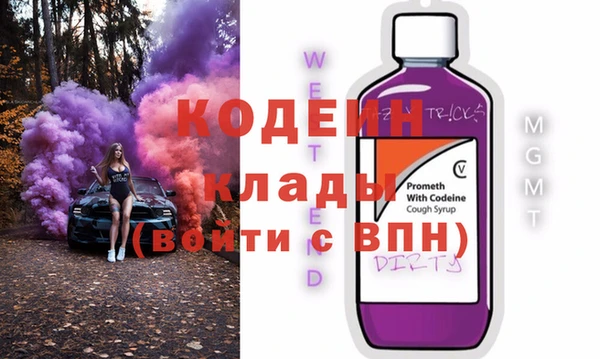 наркотики Майский