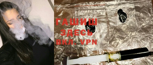 амфетамин Магас