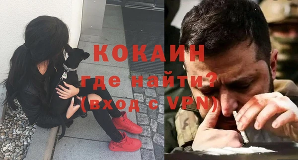 кокаин перу Медногорск