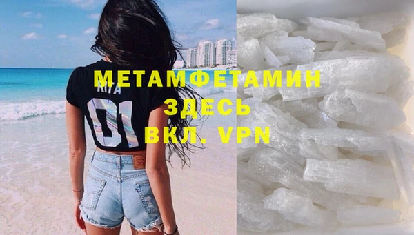 Альфа ПВП Гусиноозёрск