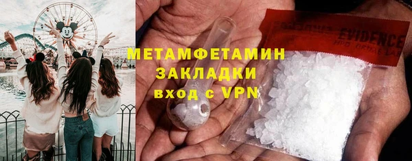 амфетамин Магас