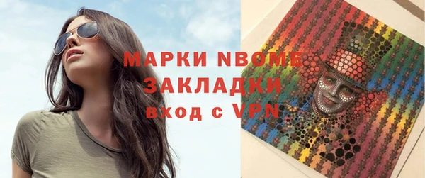 мефедрон мука Магадан
