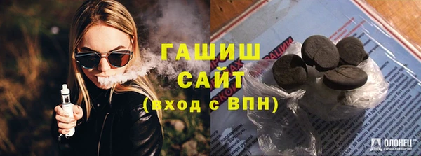мефедрон мука Магадан