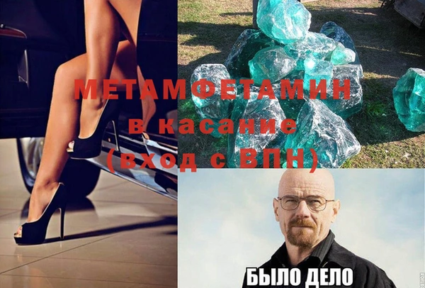 мефедрон мука Магадан