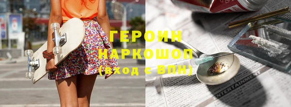 наркотики Майский