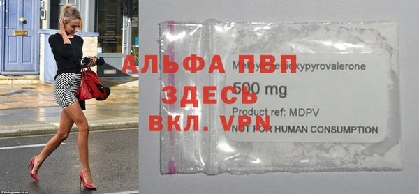 мефедрон мука Магадан