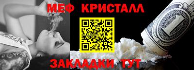 амф Волжск