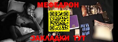 мет Волгодонск