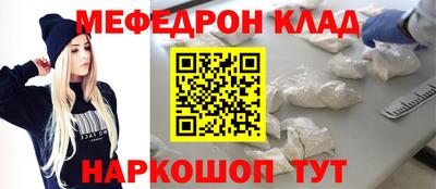 соль ск Берёзовский