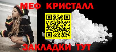 стафф Апшеронск