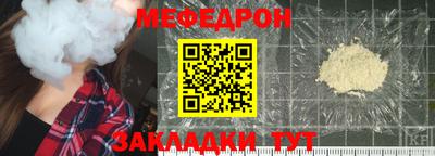 мет Волгодонск