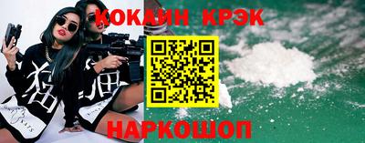 амф Волжск
