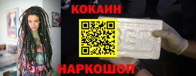 мет Волгодонск